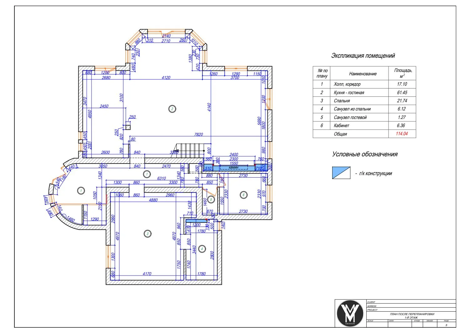 Villa à Nice — drawing sheet